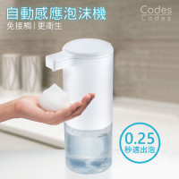 Codes Codes Smart Wash Automatic Soap Dispenser