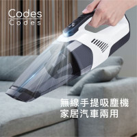 Codes Codes Cordless Hand Vacuum Cleaner I Handheld Cordless Vacuum I Car & Home-use DustBuster I Max 7000Pa Suction