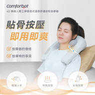 Comforbot 4D Cordless Ergonomic Kneading Massager I Imitation of Human Hand Kneading | Enjoy Wirelessly