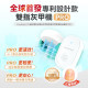 Comforbot (HZJ-03) 7分钟深层激光击退灰甲双指速效零压无菌光疗机 PRO | 物理疗法 | 无药性 |  无依赖性