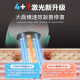 Comforbot (HZJ-03) 7分钟深层激光击退灰甲双指速效零压无菌光疗机 PRO | 物理疗法 | 无药性 |  无依赖性