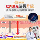 Comforbot (HZJ-03) 7分钟深层激光击退灰甲双指速效零压无菌光疗机 PRO | 物理疗法 | 无药性 |  无依赖性