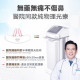Comforbot 无线半导体光疗速效无菌鼻炎理疗机 | 物理理疗 | 无药性 | 无依赖性