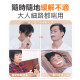 Comforbot 无线半导体光疗速效无菌鼻炎理疗机 | 物理理疗 | 无药性 | 无依赖性
