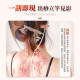 Comforbot Intelligent Red Stone Full Body Gua Sha Board PRO|Slimming|Detoxification|