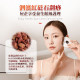 Comforbot Intelligent Red Stone Full Body Gua Sha Board PRO|Slimming|Detoxification|