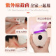 Comforbot Intelligent Red Stone Full Body Gua Sha Board PRO|Slimming|Detoxification|