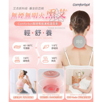Comforbot Smokeless Electromagnetic Tongluo Warming Moxibustion Box I New Moxibustion Technology I Health Care and Help Prevention of Diseases
