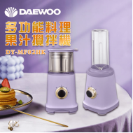 DAEWOO DY-MF02HK-多功能料理果汁搅拌机