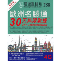 3HK [Resorts Europe] 30 Days (5GB/3GBFUP) 4G LTE Internet Card - Activate Before: 31/12/2023