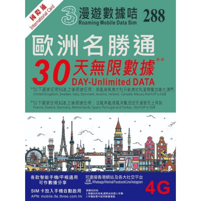 3HK [Resorts Europe] 30 Days (5GB/3GBFUP) 4G LTE Internet Card - Activate Before: 31/12/2023