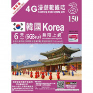 3HK Korea 6 Days (6GBFUP) 4G LTE Internet Card Data Sim- Activate Before: 30/06/2024
