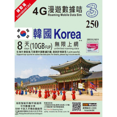 3HK Korea 8 Days (10GBFUP) 4G LTE Internet Card Data Sim- Activate Before: 30/06/2024