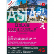 3HK ASIA (Free to choice)10Days 16 Country Unimited Data within 90Days $148 I Activate Before: 30/12/2023