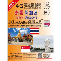 3HK Singapore/Thailand 30 Days (30GBFUP) 4G LTE Internet Card - Activate Before: 31/12/2023