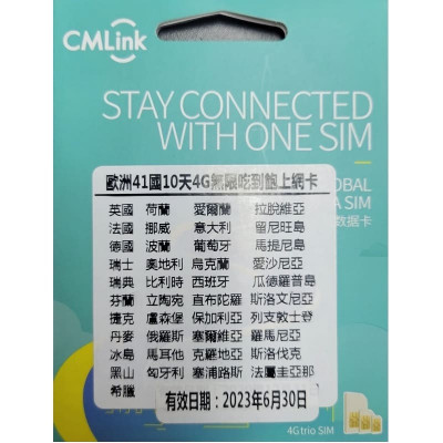 CMLink 4G/3G 10天 欧洲40+国家地区 无限上网卡 Data Sim|插卡即用|最後啟用日期 30/12/2023