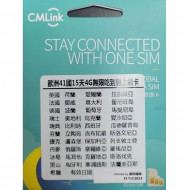 CMLink Europe 40+ Country 15Days 4G/3G Data Sim I Activate Before:  31/12/2023