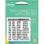 CMLink Europe 40+ Country 30Days 4G/3G Data Sim |Activate Before:  30/06/2024