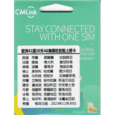 CMLink 4G/3G 30天 歐洲40+國家地區 無限上網卡 Data Sim | 插卡即用 | 最後啟用日期 30/06/2024