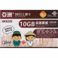 China Unicom Asia 4G 30-Day 10GB DATA SIM Card $228|Activate Before:  30/12/2024