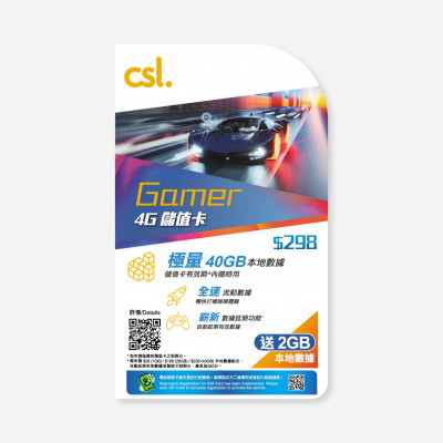 csl. Gamer 4G Prepaid SIM $298|Activate Before: 30/4/2024