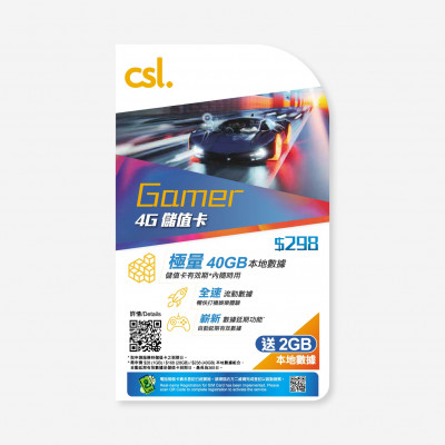 csl. Gamer 4G储值卡 $298|启用期限 : 31/12/2026
