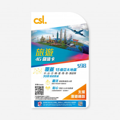 csl. Travel 4G Prepaid SIM $98|Activation expired by  : 31/10/2025