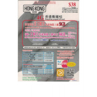 CSL - HK Mobile 30 Days 50GB/FUP 4G LTE Internet Card - Activate Before: 31/12/2023