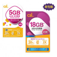CSL - Local Prepaid Card $100|10GB for 365 days or 18GB for 30 days|Free 10,000 minutes of local calls for 30 days|DATA SIM|New/Old Packing randomly ship