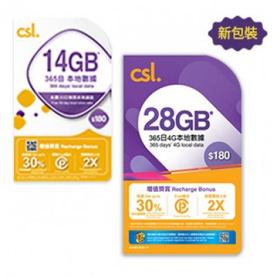 CSL 365 天 (14GB+14GB) 本地数据卡 $180|EXP: 31/01/2026
