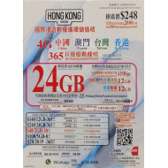CSL - HK Mobile 365 days (12+12)GB China, Hong Kong, Macau and Taiwan 4G LTE data card I Free 2000 min Hong Kong local airtime I Activate Before: 31-12-2024
