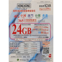 CSL - HK Mobile 365 days (12+12)GB China, Hong Kong, Macau and Taiwan 4G LTE data card I Free 2000 min Hong Kong local airtime I Activate Before: 31-12-2024