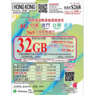CSL - HK Mobile 365 days (12+20)GB China, Hong Kong, Macau and Taiwan 4G LTE data card I Free 2000 min Hong Kong local airtime I Activate Before: 31-12-2024