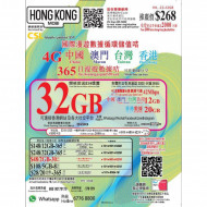 CSL - HK Mobile  365日 (32GB) 中港澳台 4G LTE 数据卡 DATA SIM | EXP: 31/12/2025