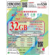 CSL - HK Mobile 365 days (12+20)GB China, Hong Kong, Macau and Taiwan 4G LTE data card I Free 2000 min Hong Kong local airtime I Activate Before: 30-06-2025