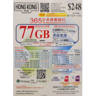 CSL - HK Mobile 365 days 77GB Hong Kong 4G LTE data card I Free 2000 min Hong Kong local airtime I Activate Before: 31-12-2024