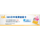 csl. 365-Day CHINA-HK-MACAU Perpaid Data SIM $148|Activate Before: : 30/7/2026