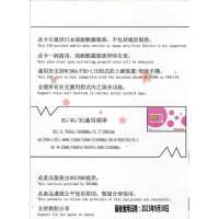 Docomo Japan 10-day 4/5G SIM Card Data Sim|Plug and Play|No registration required|Activate Before: 30/12/2023
