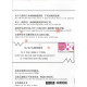 Docomo Japan 10-day 4/5G SIM Card Data Sim|Plug and Play|No registration required|Activate Before: 30/12/2023