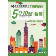 Happy Telecom - Taiwan 5-Day (10GB/FUP) 4G Data SIM|Plug and Play|No registration required|Activate Before:31/12/2024