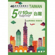 Happy Telecom 開心電訊-台灣 5天(10GB/FUP) 4G 上網卡 Data SIM|最後啟用日期:30/12/2024