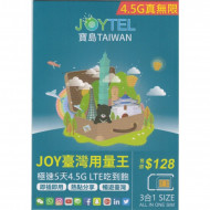 JOYTEL - Taiwan 5-Day 4.5G Data SIM|Plug and Play|No registration required|Activate Before:30/12/2023