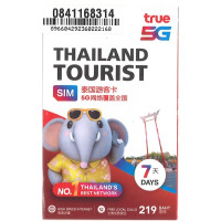 Truemove 大象卡 5G/4G数据 泰国7日 15GB 数据储值咭 Data SIM|100 泰铢通话费|最后启用日期：30-10-2024