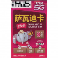 Truemove 5G/4G Data Thailand 8-Day Data Prepaid Data SIM|100 Baht Call Charge|Activate before: 31-03-2024