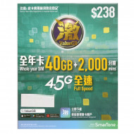 激 ValueGB 365Days/40GB 4.5G全速本地+2000分鐘本地通話 儲值年卡|DATA SIM| 最後啟用日期 31/12/2024