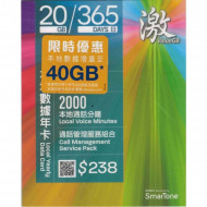 ValueGB Local (20GB+20GB)/365Days Prepaid Annual Card - Activate Before: 31/03/2024