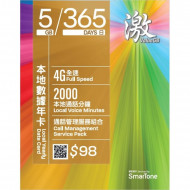 ValueGB Local 5GB/365Days Prepaid Annual Card - Activate Before: 31/03/2023