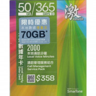 ValueGB Local (50GB+20GB)/365Days Prepaid Annual Card - Activate Before: 31/03/2023