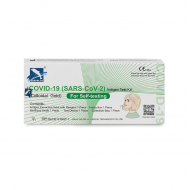 Deepblue Covid-19  (SARS-CoV-2) Antigen Test Kit (1Set) | CE1434 Certified | Applicable to Omicron & Delta | Rapid Test