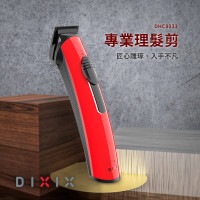 DIXIX 专业理发器带额外 T 型刀片-紅色(DHC8031) I USB充电 I 日本不锈钢刀